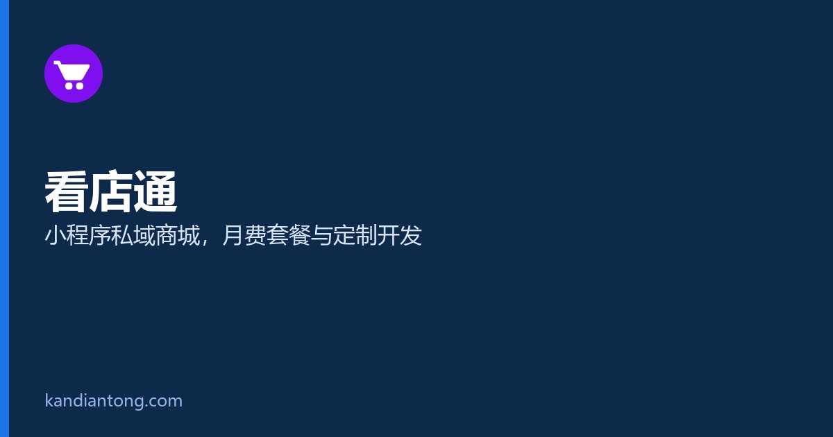 多平台主辅阵地决策